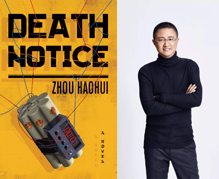 zhh