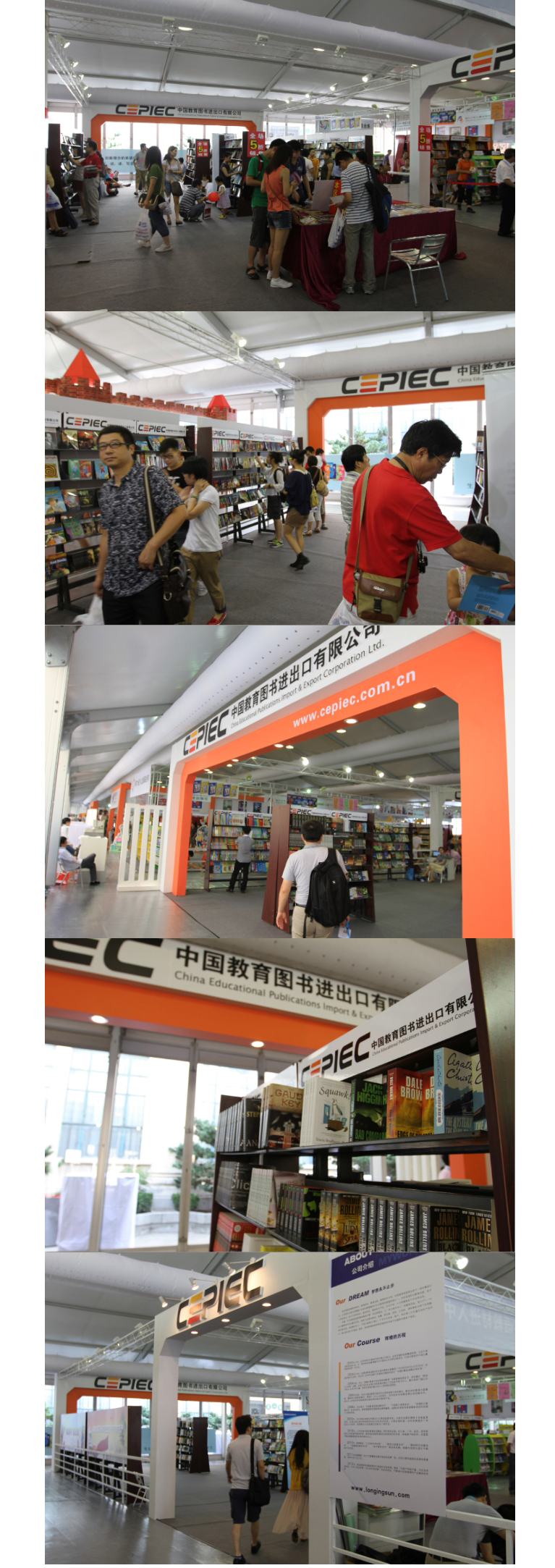 上海书展.jpg 上海书展.jpg