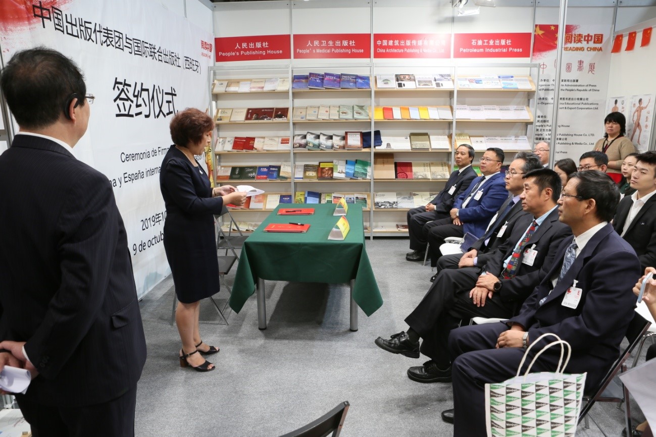 中西出版社版权签约典礼使馆刘雯秋参赞出席签约典礼并讲话.jpg 中西出版社版权签约典礼使馆刘雯秋参赞出席签约典礼并讲话.jpg