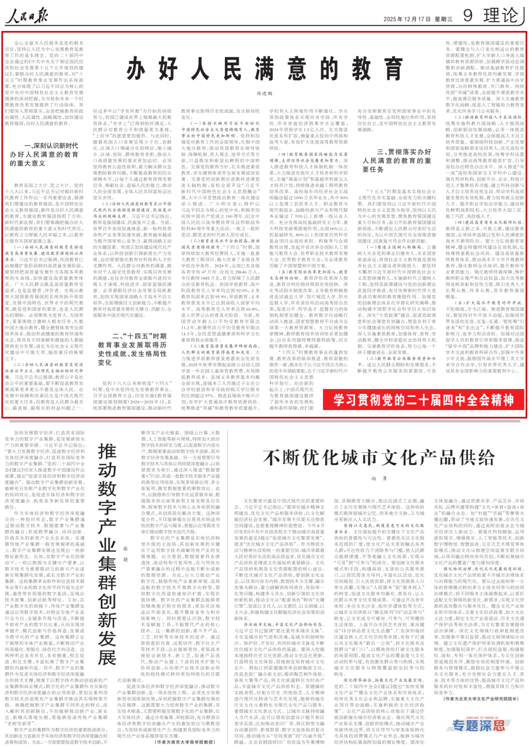 b18ee33d-1811-4903-a562-de8e8230c3a9.png